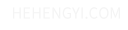 HEHENGYI.COM
